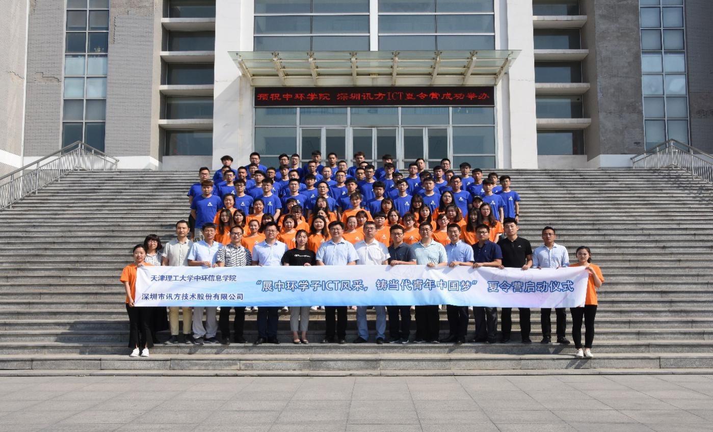 BETWAY·必威(西汉姆联)官方网站-West Ham United