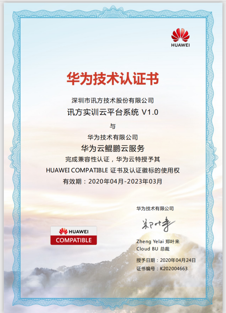 BETWAY¡¤±ØÍþ(Î÷ººÄ·Áª)¹Ù·½ÍøÕ¾-West Ham United