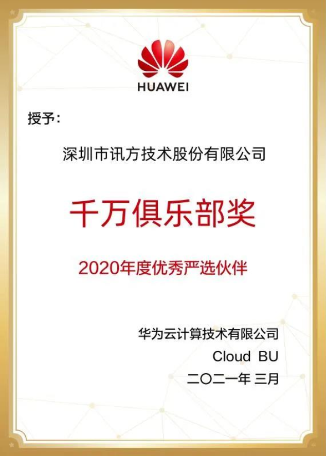 BETWAY¡¤±ØÍþ(Î÷ººÄ·Áª)¹Ù·½ÍøÕ¾-West Ham United