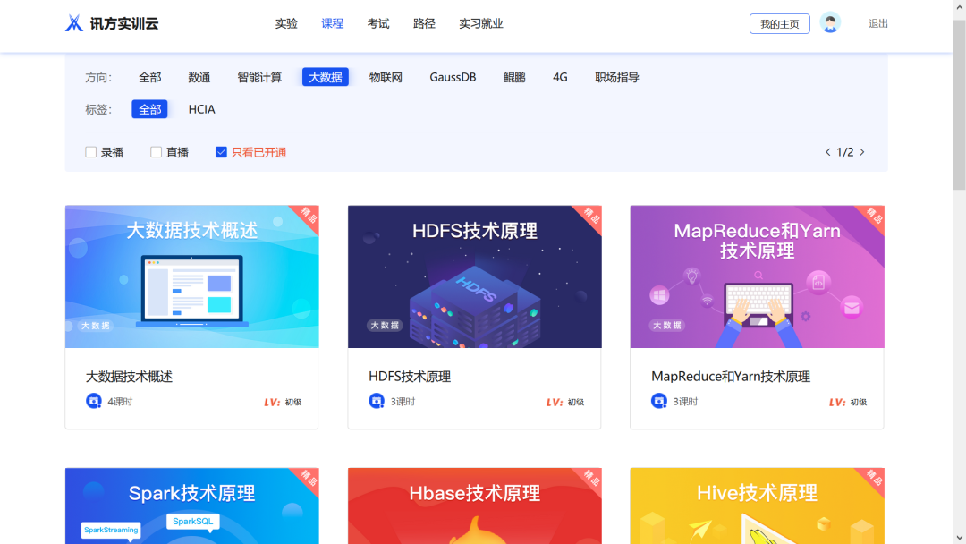 BETWAY¡¤±ØÍþ(Î÷ººÄ·Áª)¹Ù·½ÍøÕ¾-West Ham United