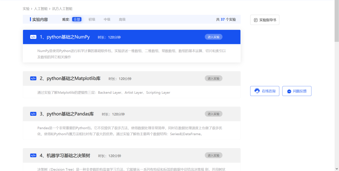 BETWAY¡¤±ØÍþ(Î÷ººÄ·Áª)¹Ù·½ÍøÕ¾-West Ham United