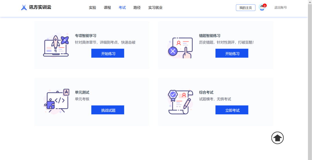 BETWAY¡¤±ØÍþ(Î÷ººÄ·Áª)¹Ù·½ÍøÕ¾-West Ham United