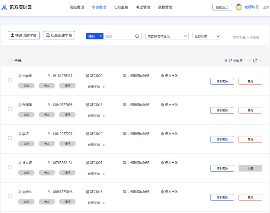 BETWAY¡¤±ØÍþ(Î÷ººÄ·Áª)¹Ù·½ÍøÕ¾-West Ham United