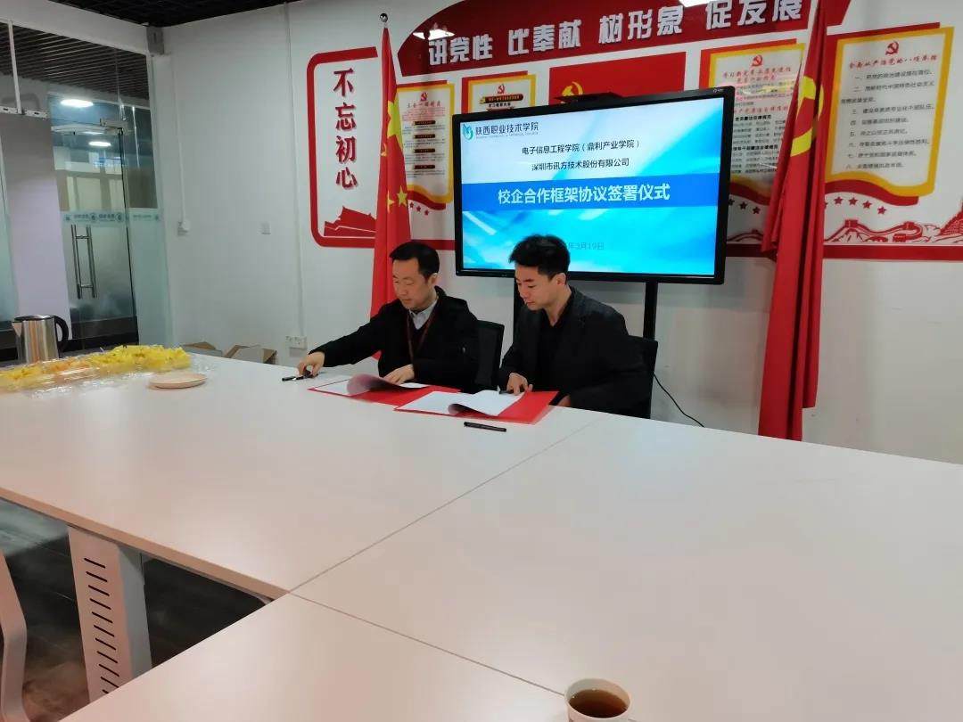 BETWAY¡¤±ØÍþ(Î÷ººÄ·Áª)¹Ù·½ÍøÕ¾-West Ham United