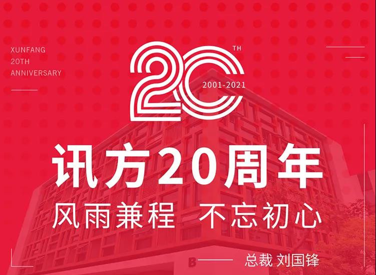 BETWAY·必威(西汉姆联)官方网站-West Ham United