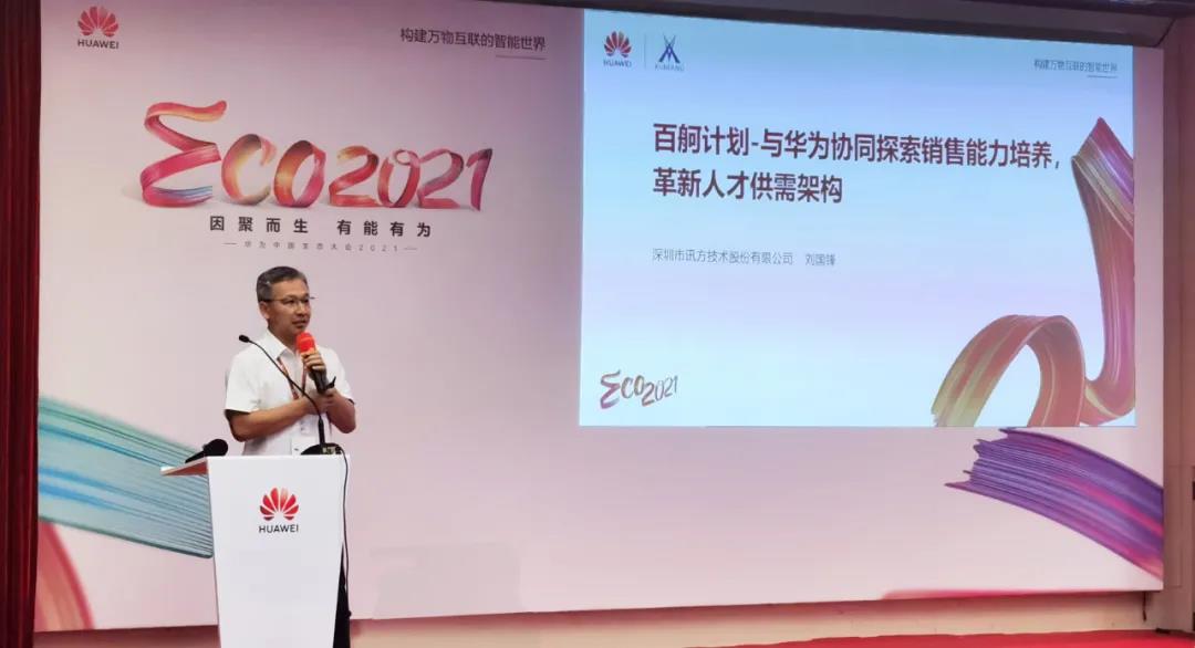 BETWAY·必威(西汉姆联)官方网站-West Ham United