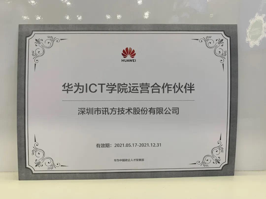 BETWAY·必威(西汉姆联)官方网站-West Ham United