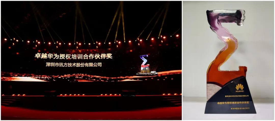 BETWAY·必威(西汉姆联)官方网站-West Ham United