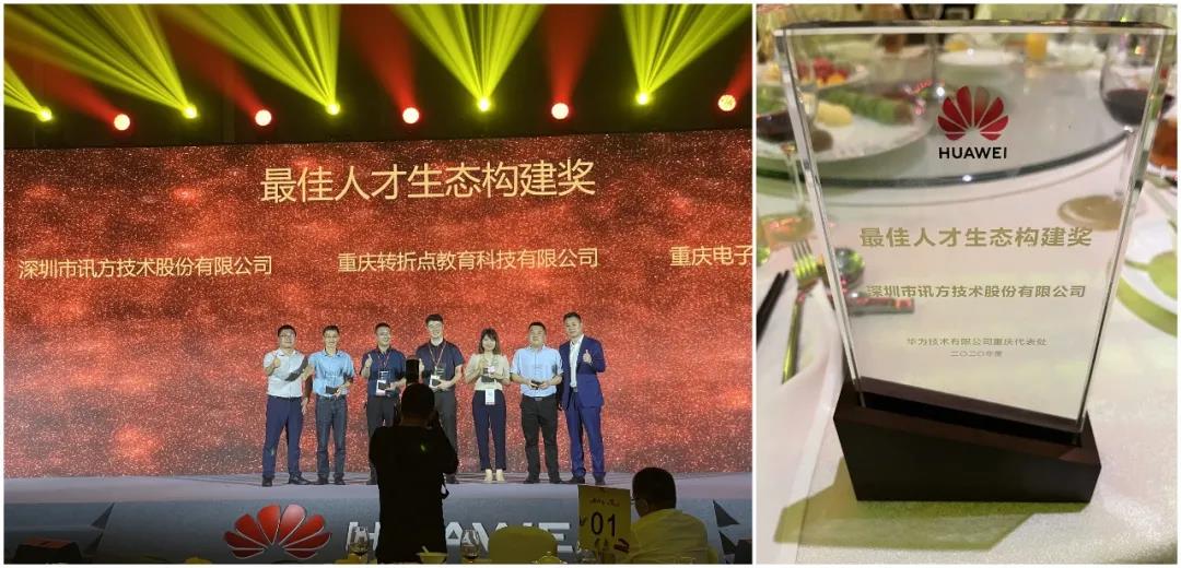 BETWAY·必威(西汉姆联)官方网站-West Ham United