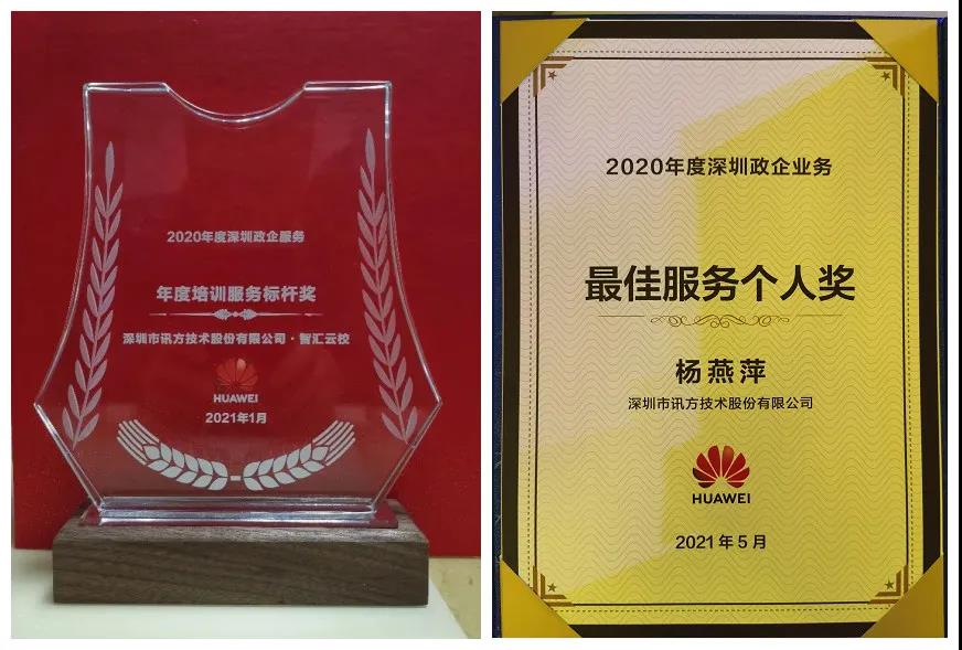 BETWAY·必威(西汉姆联)官方网站-West Ham United