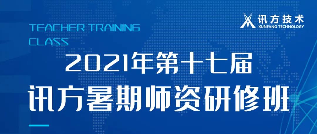 BETWAY·必威(西汉姆联)官方网站-West Ham United