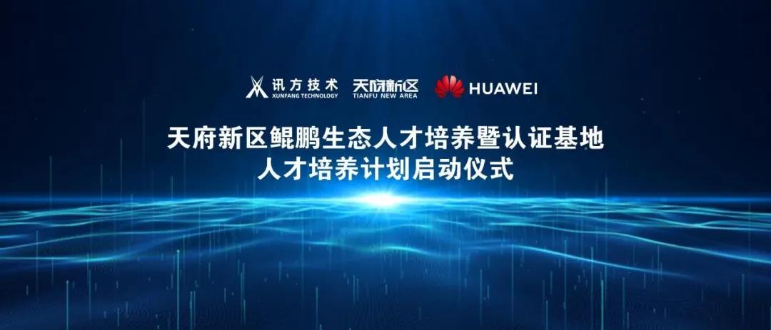 BETWAY·必威(西汉姆联)官方网站-West Ham United