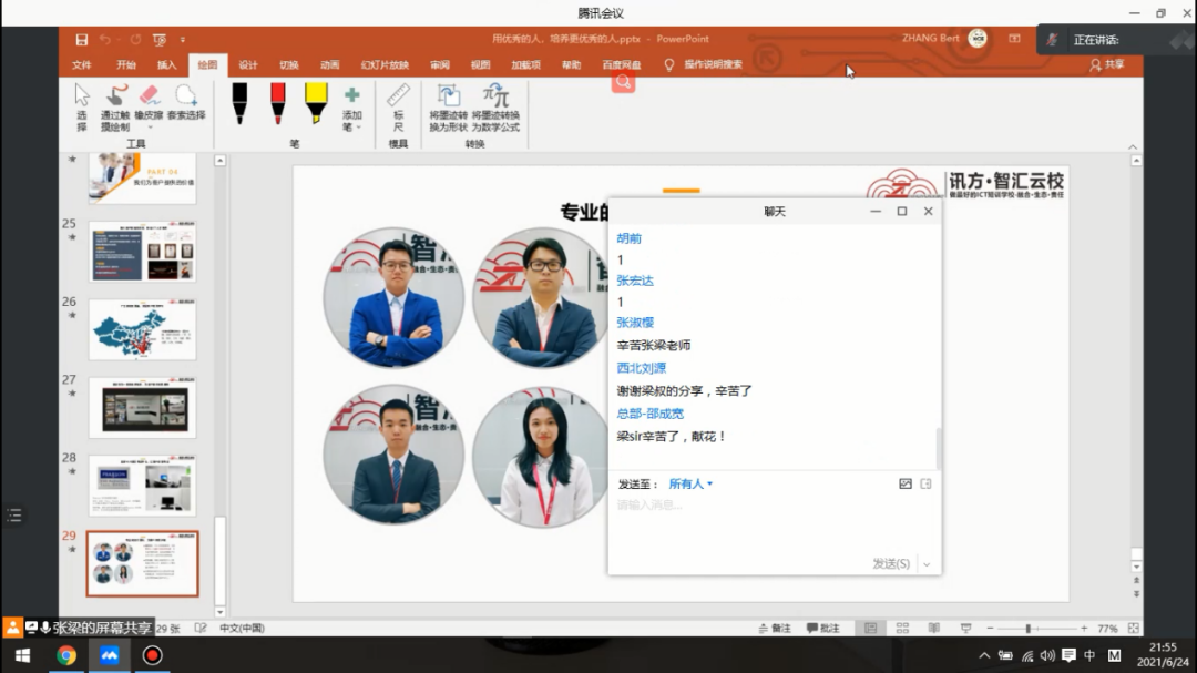 BETWAY¡¤±ØÍþ(Î÷ººÄ·Áª)¹Ù·½ÍøÕ¾-West Ham United