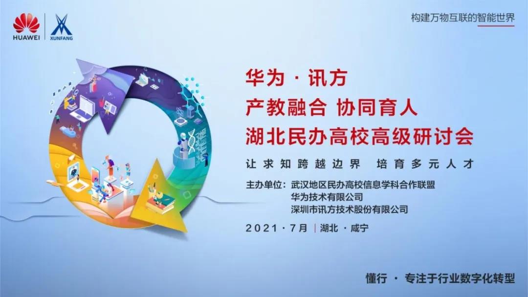 BETWAY·必威(西汉姆联)官方网站-West Ham United