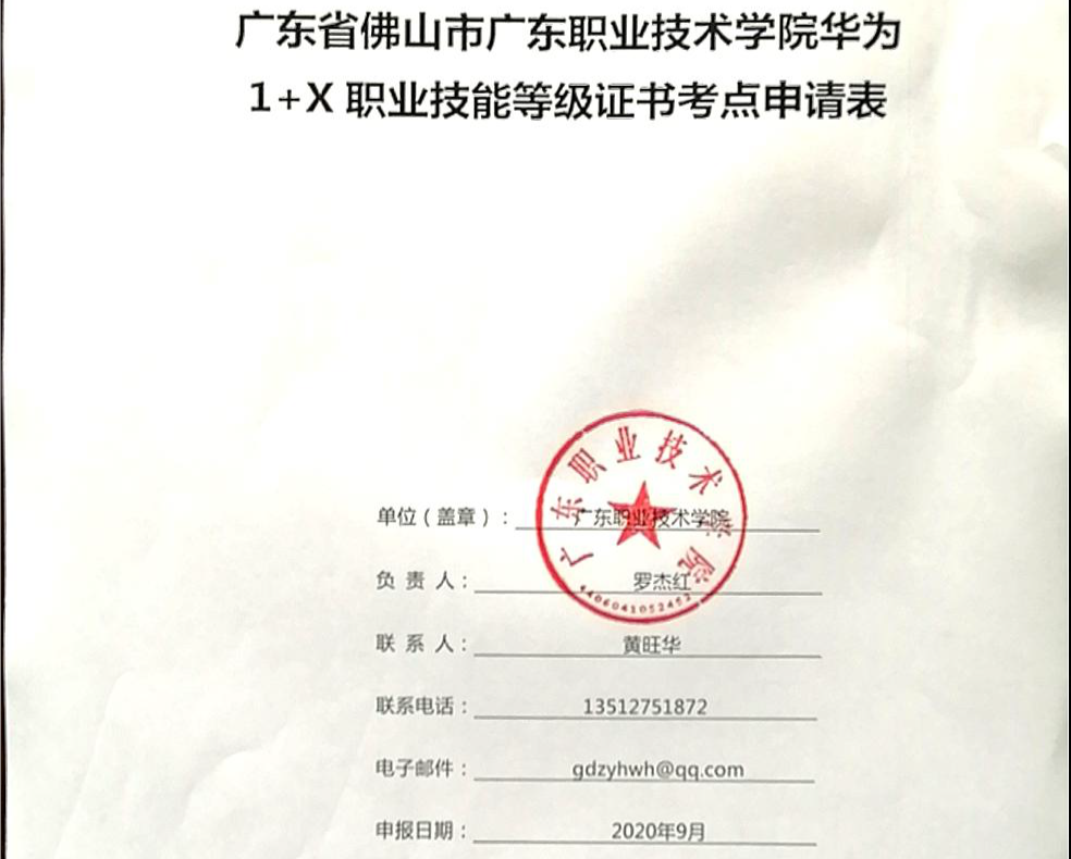 BETWAY·必威(西汉姆联)官方网站-West Ham United