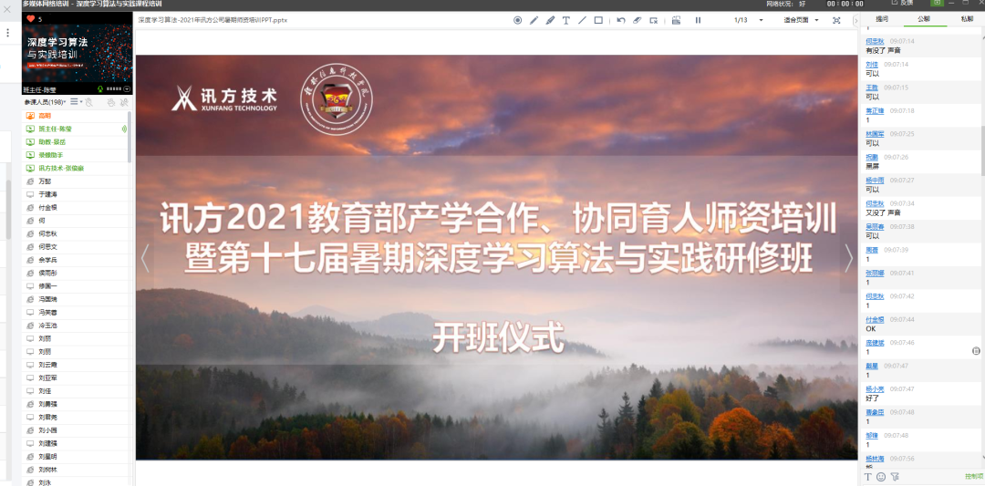 BETWAY¡¤±ØÍþ(Î÷ººÄ·Áª)¹Ù·½ÍøÕ¾-West Ham United