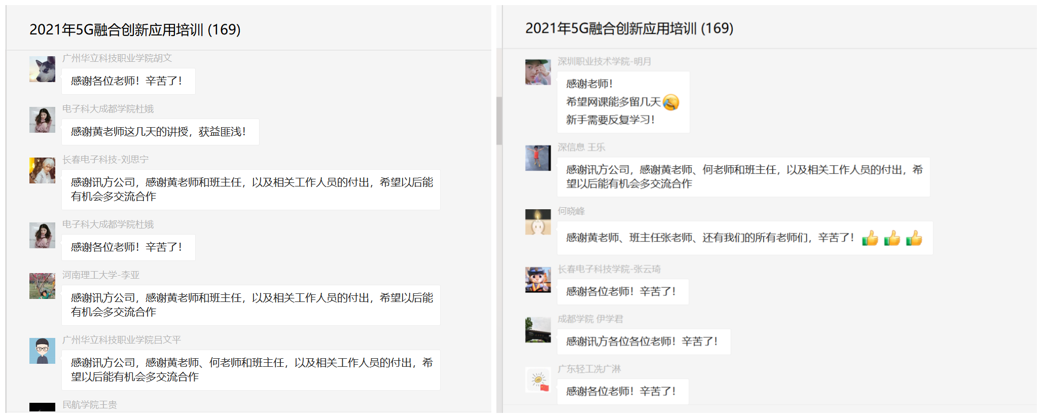 BETWAY¡¤±ØÍþ(Î÷ººÄ·Áª)¹Ù·½ÍøÕ¾-West Ham United