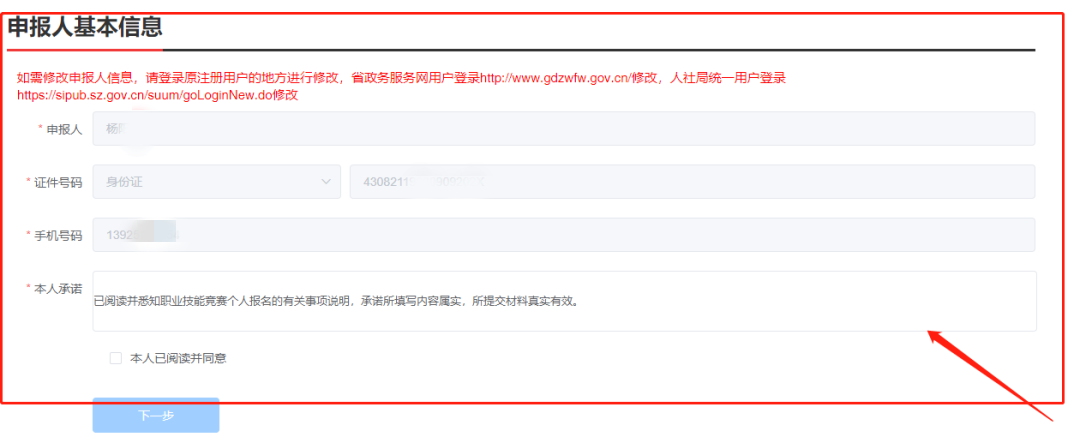 BETWAY·必威(西汉姆联)官方网站-West Ham United