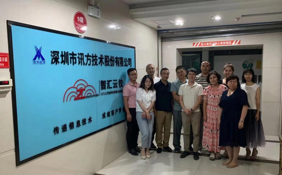 BETWAY·必威(西汉姆联)官方网站-West Ham United