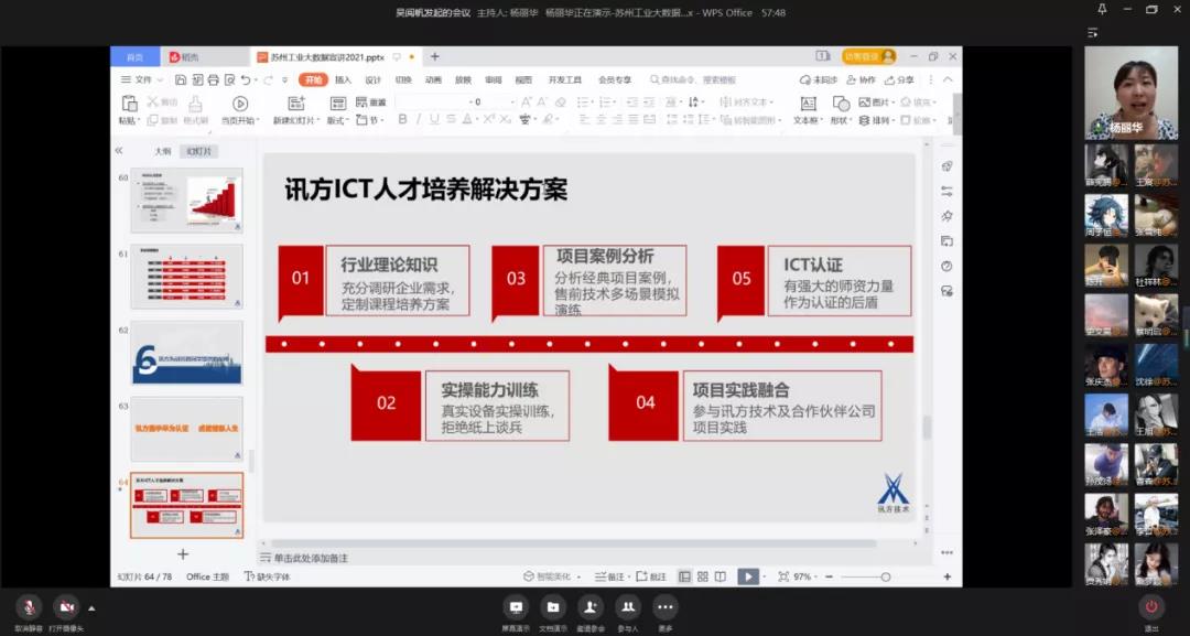 BETWAY¡¤±ØÍþ(Î÷ººÄ·Áª)¹Ù·½ÍøÕ¾-West Ham United
