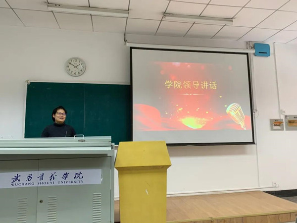 Îä²ýÊ×ÒåѧԺ²Ìºì¾ê Îä²ýÊ×ÒåѧԺ²Ìºì¾ê