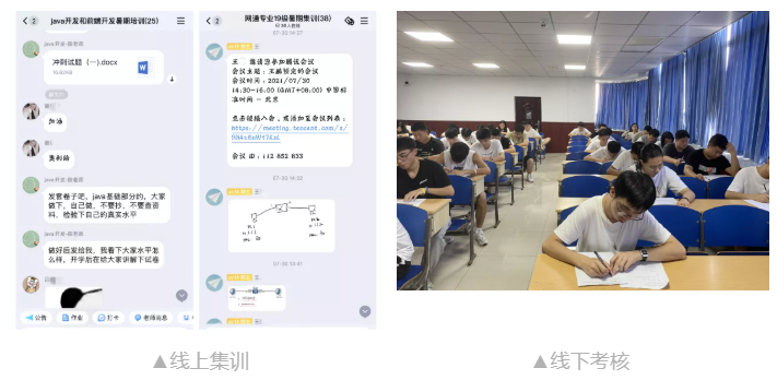 湖南邮电 湖南邮电