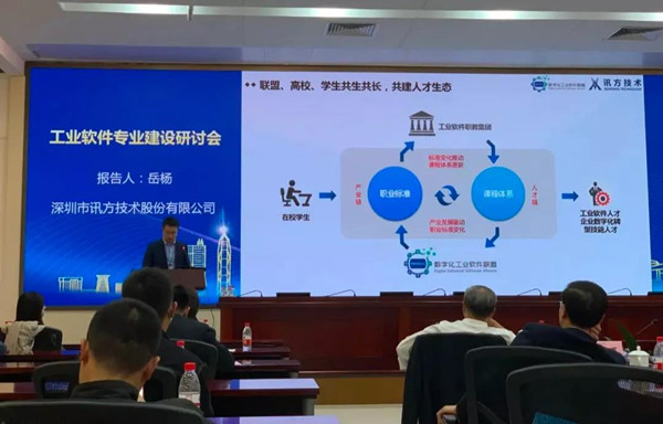 betway西汉姆官网手艺岳杨 betway西汉姆官网手艺岳杨