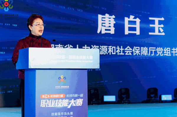 ºþÄÏÊ¡ÈËÁ¦×ÊÔ´ºÍÉç»á°ü¹ÜÌüµ³×éÊé¼Ç¡¢Ìü³¤Ìư×Óñ ºþÄÏÊ¡ÈËÁ¦×ÊÔ´ºÍÉç»á°ü¹ÜÌüµ³×éÊé¼Ç¡¢Ìü³¤Ìư×Óñ