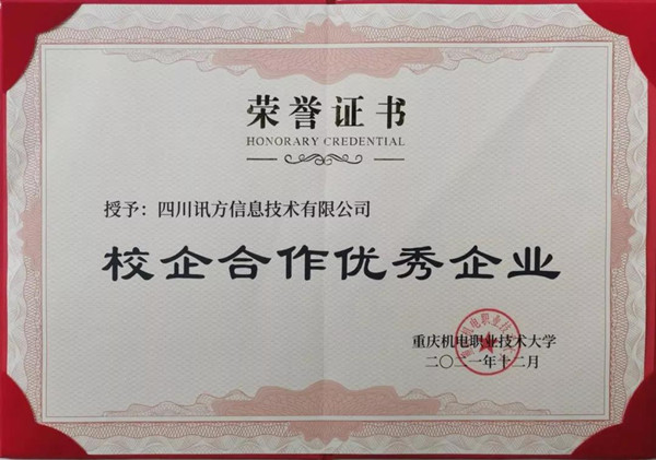 BETWAY·必威(西汉姆联)官方网站-West Ham United