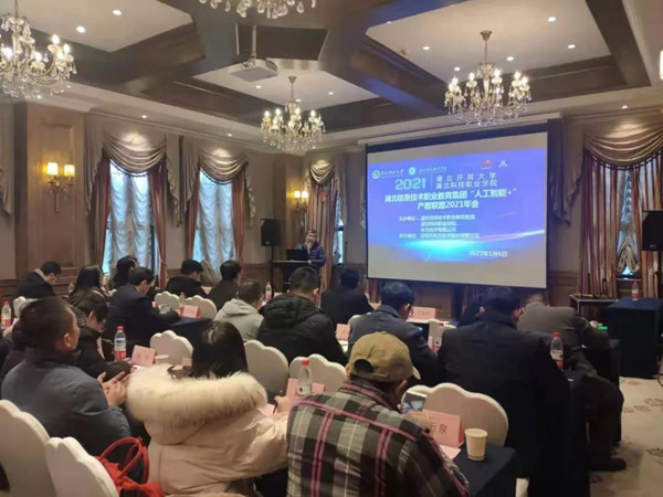 Î人Èí¼þ¹¤³ÌְҵѧԺ¸±Ð£³¤Íò¹ú°î Î人Èí¼þ¹¤³ÌְҵѧԺ¸±Ð£³¤Íò¹ú°î