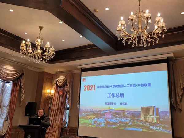 ºþ±±¿ª·Å´óѧ£¨ºþ±±¿Æ¼¼Ö°ÒµÑ§Ôº£©¸±Ð£³¤ËÎÒÆ°² ºþ±±¿ª·Å´óѧ£¨ºþ±±¿Æ¼¼Ö°ÒµÑ§Ôº£©¸±Ð£³¤ËÎÒÆ°²