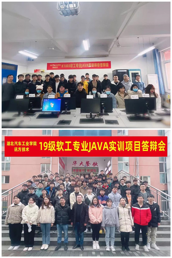 ºþ±±Æû³µ¹¤ÒµÑ§ÔºÈí¹¤×¨ÒµJAVAÏîĿʵѵ ºþ±±Æû³µ¹¤ÒµÑ§ÔºÈí¹¤×¨ÒµJAVAÏîĿʵѵ