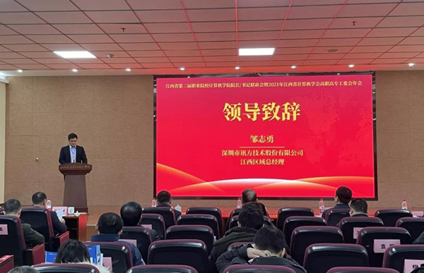 BETWAY·必威(西汉姆联)官方网站-West Ham United