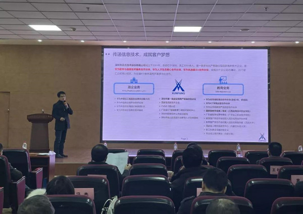 BETWAY·必威(西汉姆联)官方网站-West Ham United