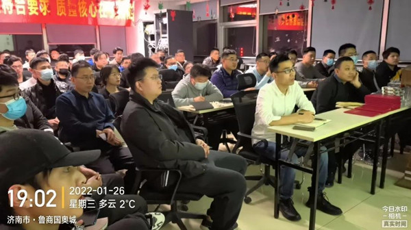 2022ɽ¶«IT¼¯³É²¿Ô¶ÈÀý»á 2022ɽ¶«IT¼¯³É²¿Ô¶ÈÀý»á