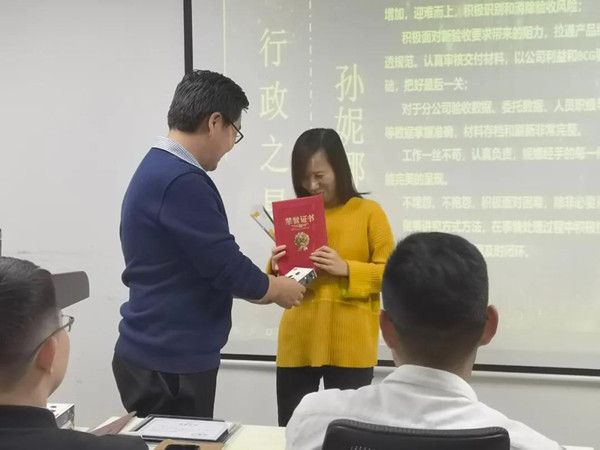 2022ɽ¶«IT¼¯³É²¿Ô¶ÈÀý»á°ä½± 2022ɽ¶«IT¼¯³É²¿Ô¶ÈÀý»á°ä½±