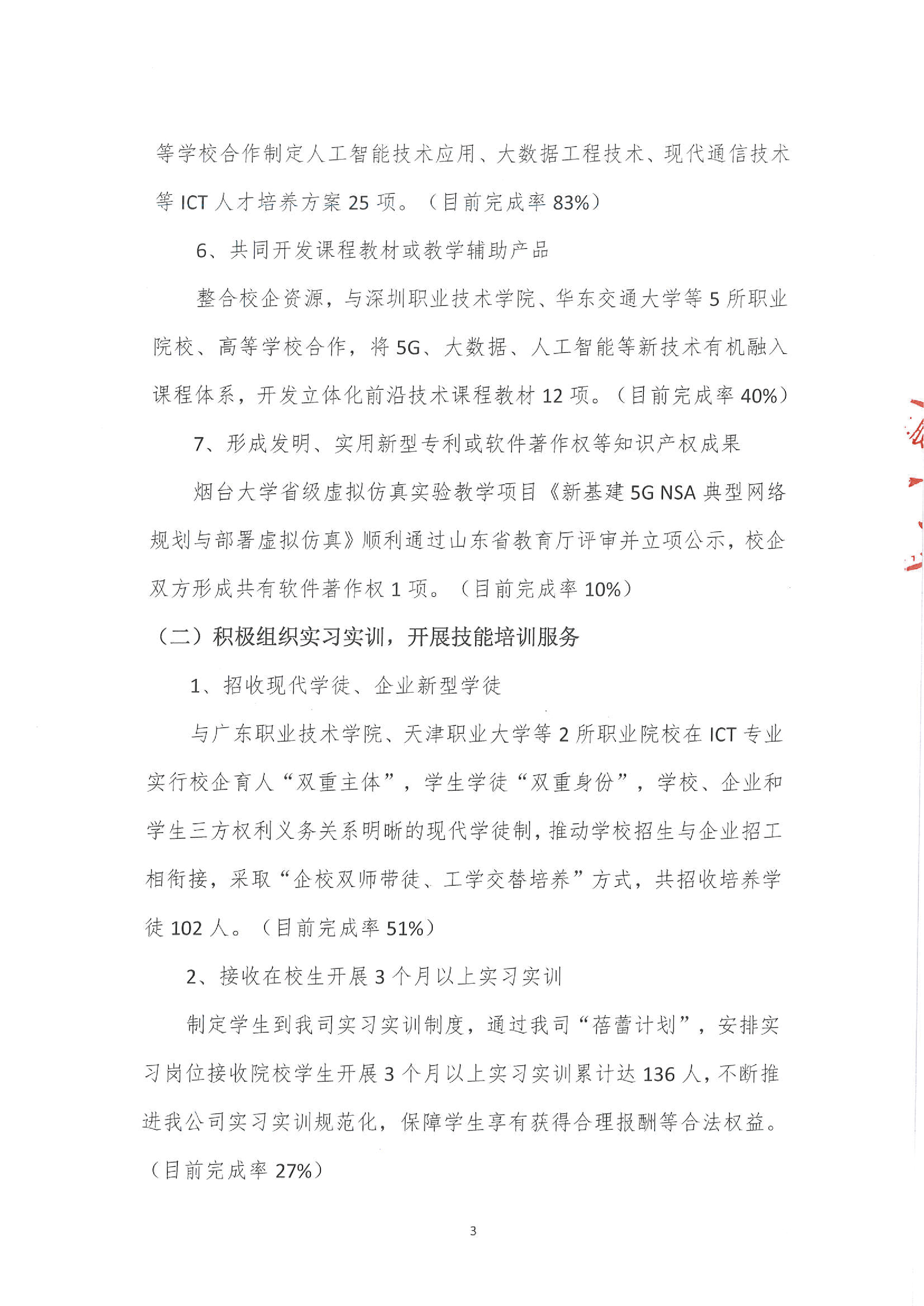 BETWAY(ķ)ٷվ-West Ham United