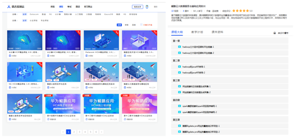 BETWAY·必威(西汉姆联)官方网站-West Ham United