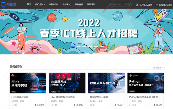 BETWAY·必威(西汉姆联)官方网站-West Ham United