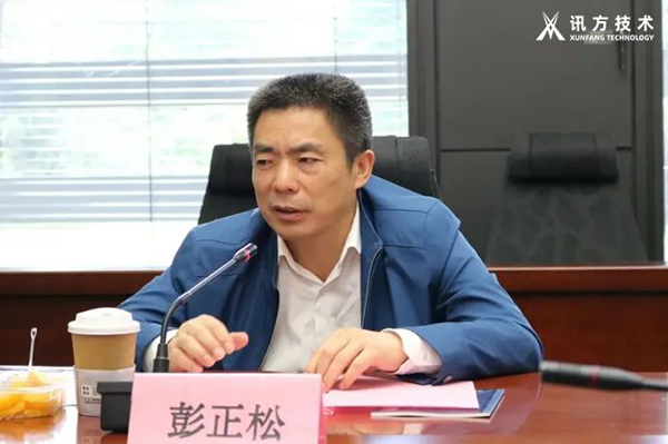 西昌学院彭正松 西昌学院彭正松