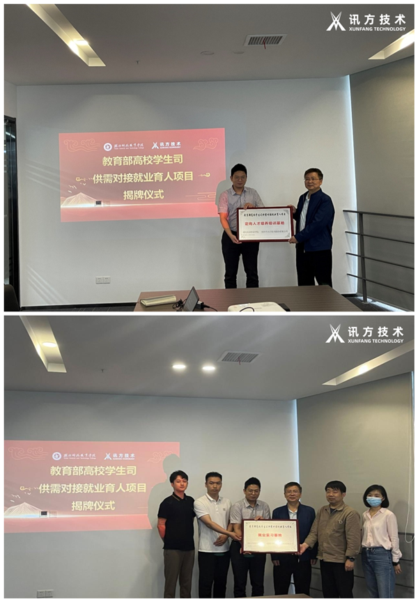 µçÐŹ¤³ÌѧԺ µçÐŹ¤³ÌѧԺ