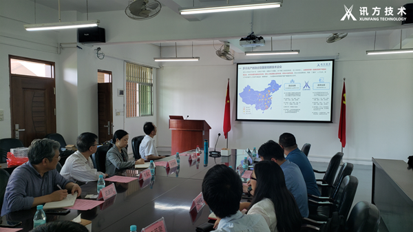 广州理工学院 广州理工学院