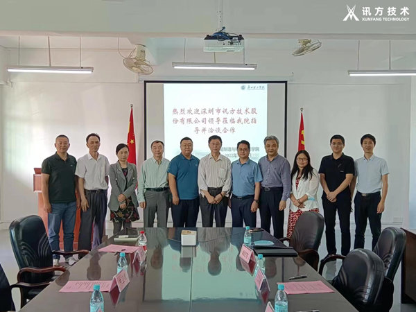 广州理工学院 广州理工学院