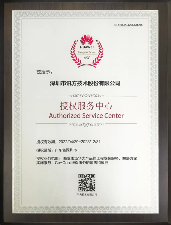 »ªÎªÊÚȨ·þÎñÖÐÐÄ »ªÎªÊÚȨ·þÎñÖÐÐÄ