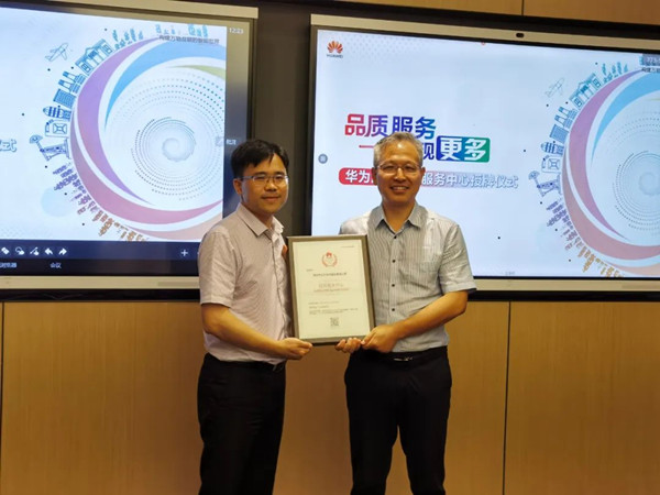 »ªÎªÊÚȨ·þÎñÖÐÐÄ »ªÎªÊÚȨ·þÎñÖÐÐÄ