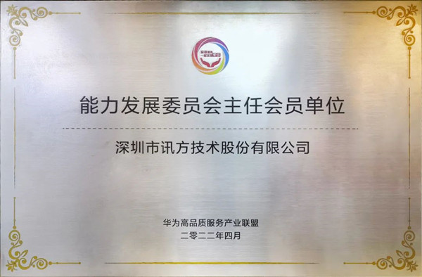 ��Ϊ��������ίԱ�����ε�λ