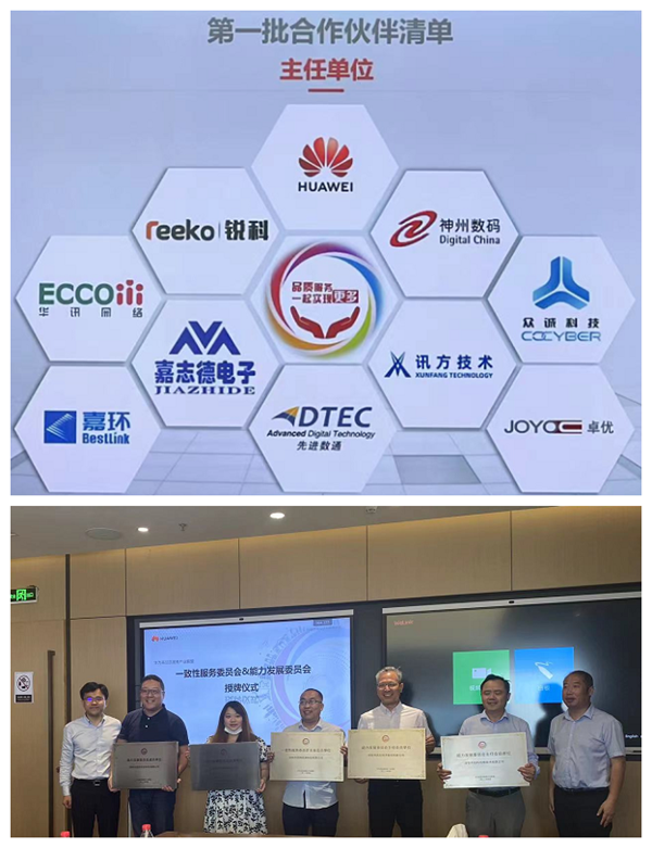 ��Ϊ��������ίԱ�����ε�λ