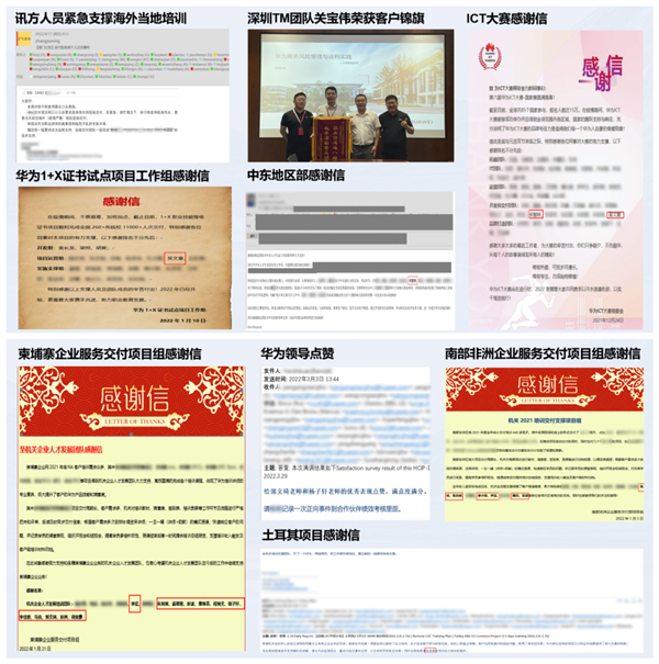 betway西汉姆官网手艺培训营业部声誉 betway西汉姆官网手艺培训营业部声誉