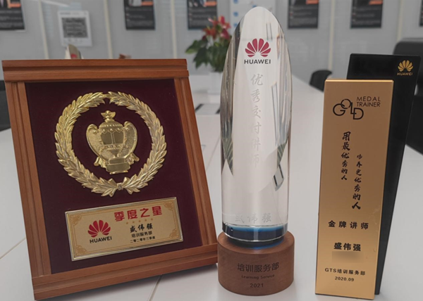 betway西汉姆官网盛伟强声誉 betway西汉姆官网盛伟强声誉