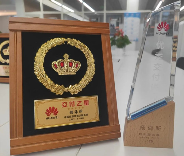 betway西汉姆官网杨海昕声誉 betway西汉姆官网杨海昕声誉